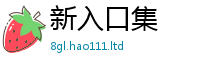 7777788888管家婆老家凤凰及管家婆中特王中王
